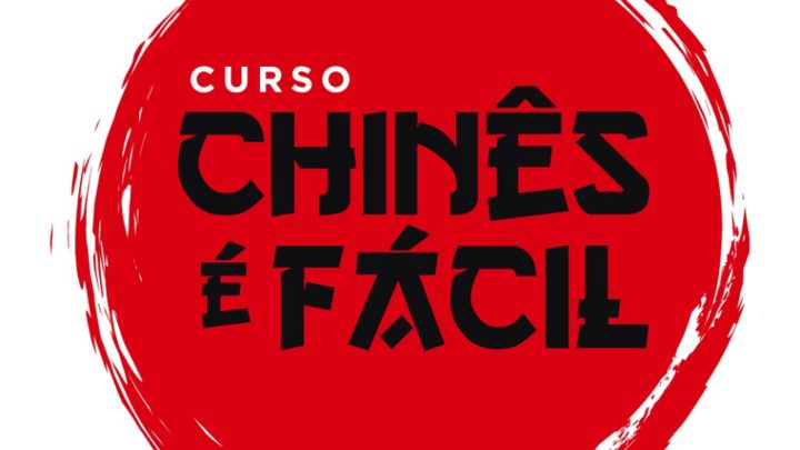 Caruaru oferece curso para aprender a Língua Chinesa