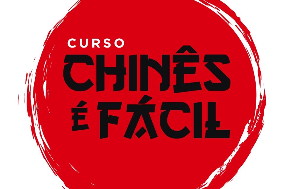 Caruaru oferece curso para aprender a Língua Chinesa Caruaru oferece curso para aprender a Língua Chinesa