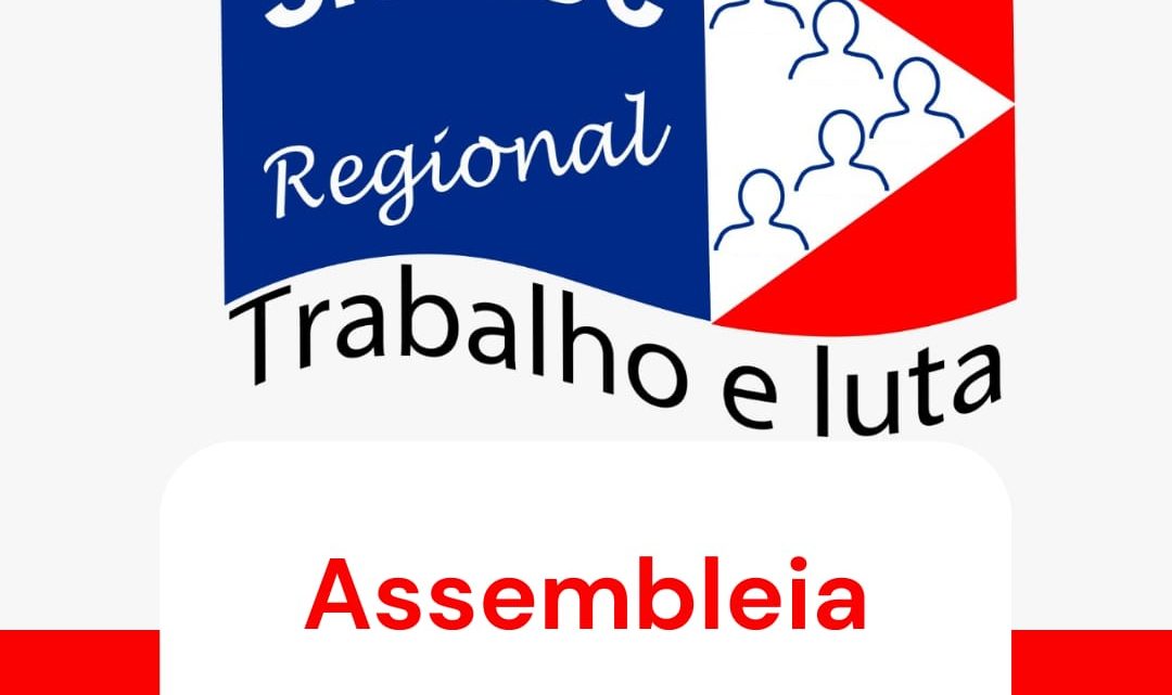 SISMUC Regional realiza Assembleia com Agentes da Guarda Municipal nesta sexta-feira (13) SISMUC Regional realiza Assembleia com Agentes da Guarda Municipal nesta sexta-feira (13)