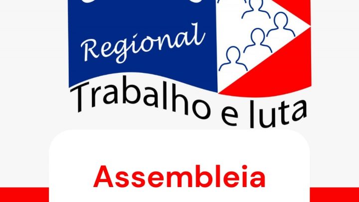 SISMUC Regional realiza Assembleia com Agentes da Guarda Municipal nesta sexta-feira (13)