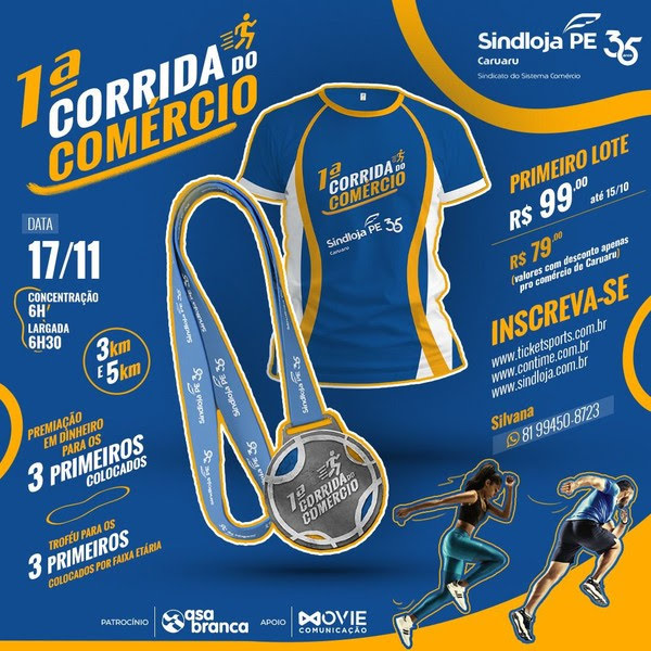 Primeira Corrida do Comércio será neste domingo (17) Primeira Corrida do Comércio será neste domingo (17)