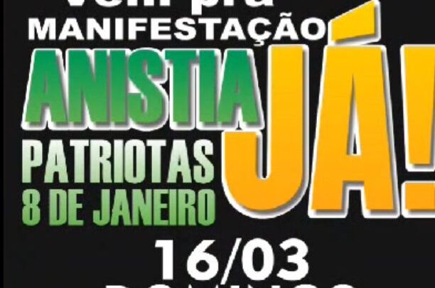 Caruaru terá manifestações no próximo dia 16. A pauta central será ANISTIA JÁ!