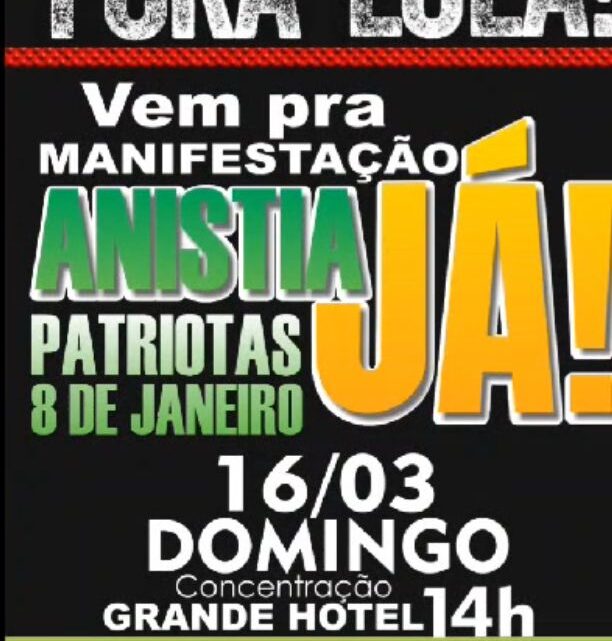 Caruaru terá manifestações no próximo dia 16. A pauta central será ANISTIA JÁ!